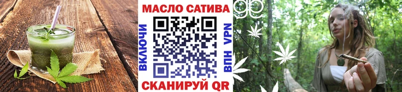 Еда ТГК конопля  Купить  Екатеринбург 