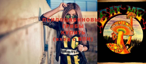 бутират Семилуки