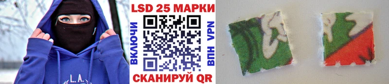 Марки 25I-NBOMe 1,8мг  Купить  Екатеринбург 
